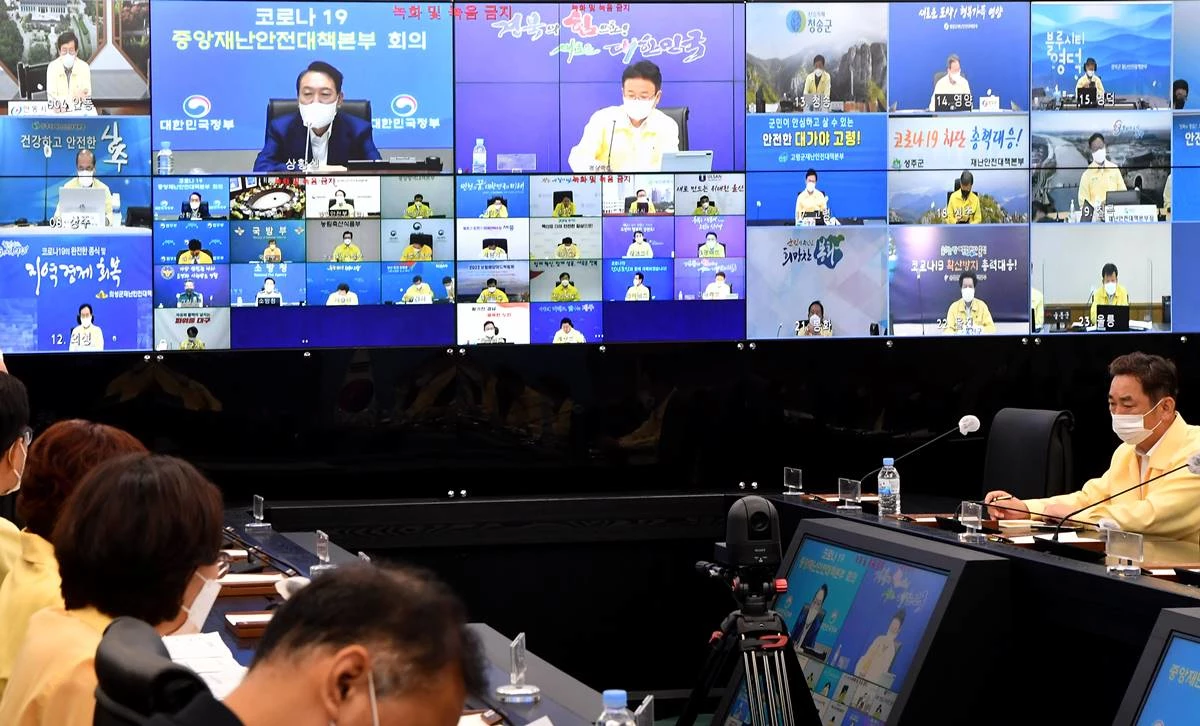 윤석열 대통령 주재 중대본 회의