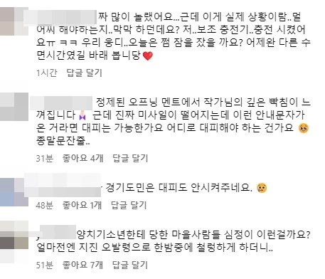 허지웅이 쓴 글에 달린 댓글들