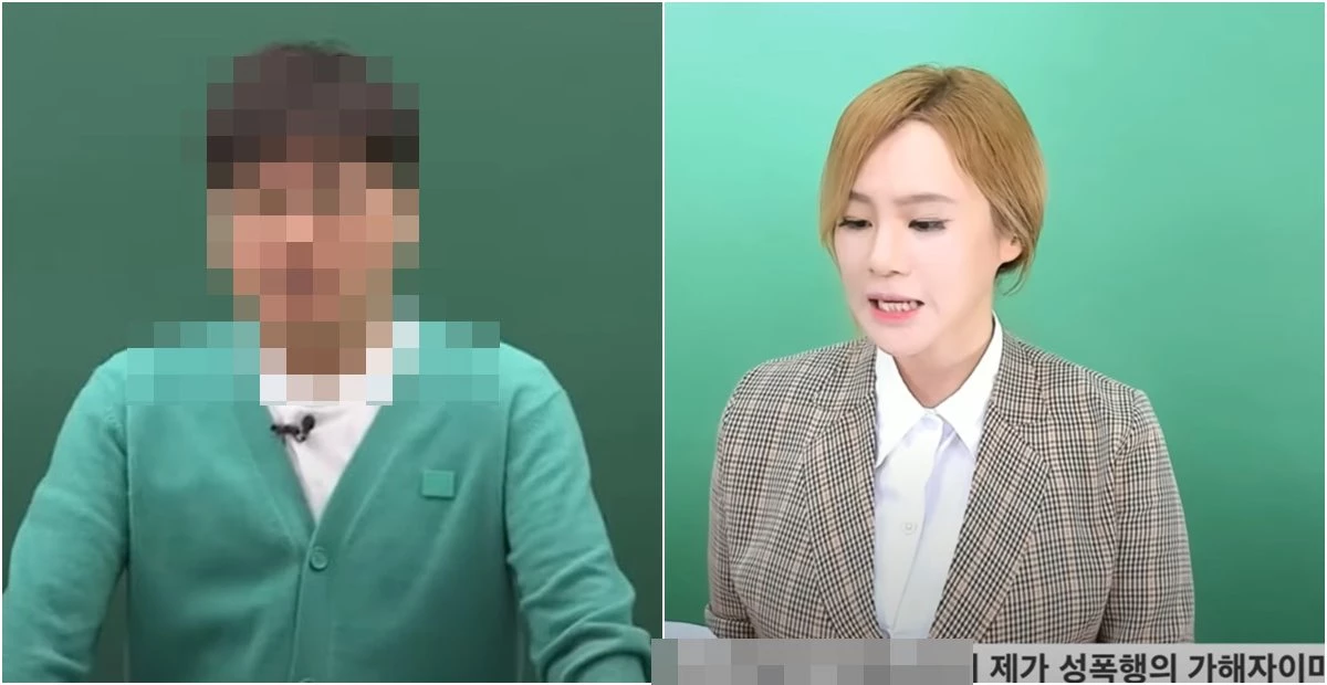 미성년자 성폭행 가해자로 지목된 인강 강사 L씨, 모 매체에서 L씨 범행을 묵인했다고 지목 받은 것에 대해 반박한 '사탐' 강사 이지영 / L씨, 이지영 공식 유튜브 채널
