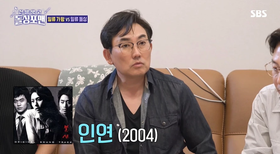 저작권료 언급한 이승철과 탁재훈 / 이하 SBS '신발 벗고 돌싱포맨'
