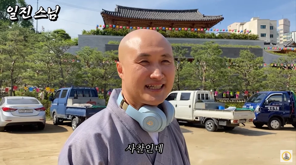 일상 브이로그를 공개한 DJ 일진스님 / 이하 유튜브 '빡구형'
