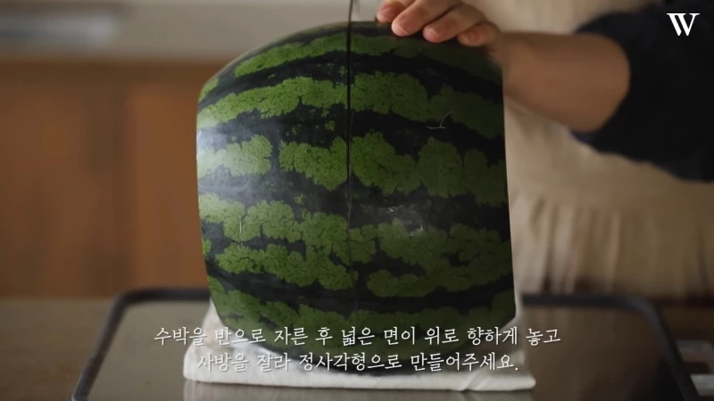 유튜브 채널 '우리의식탁 W TABLE'에서 소개한 테트리스 보관법. 먼저 수박을 정사각형으로 자른다.