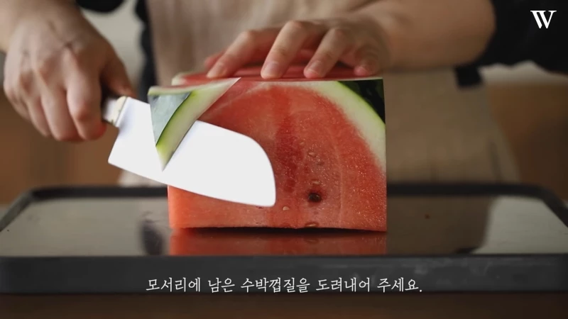 모서리는 도려내 준다.
