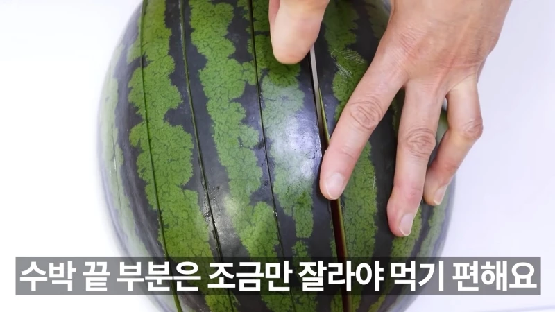 수박 반통을 뒤집어 놓은 상태에서 세로로 자른다.