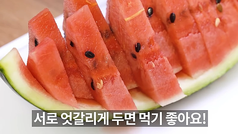 이후 하얀 경계선에 칼을 넣고 회를 뜨듯이 도려내 준다. 잘린 수박을 엇갈리게 놓아주면 완성이다.