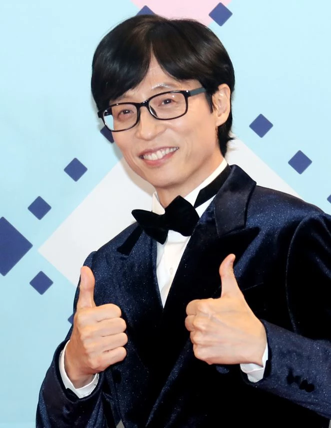 유재석 / 이하 뉴스1