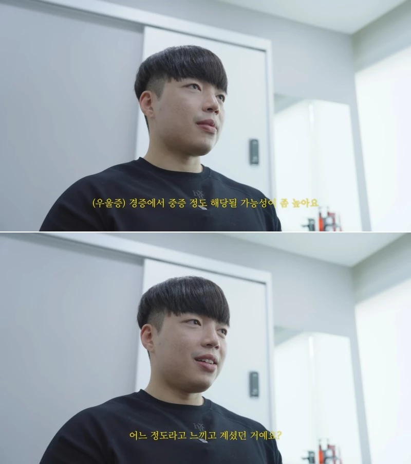 정신과를 찾은 핏블리.