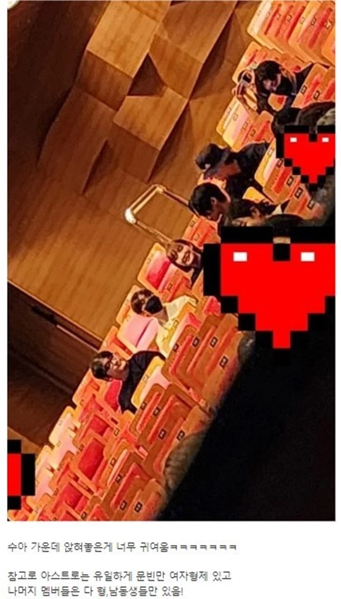 Astro members Cha Eunwoo, Yoon Sanha, Rocky, and Billy member Moon Sua watched the musical 'Dream High', featuring Astro member Jinjin's performance, together as a group. / online community screenshot