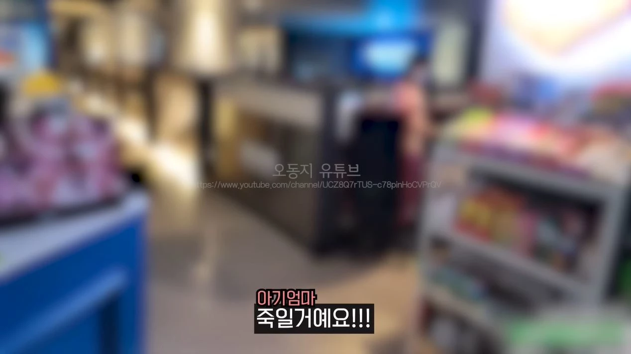 경찰관 출동에 격분한 여성