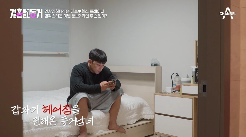 안타까운 소식 전한 제작진