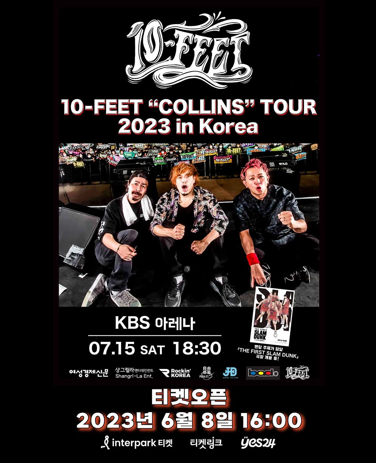 10-FEET(텐피트) 내한공연 공식 포스터.