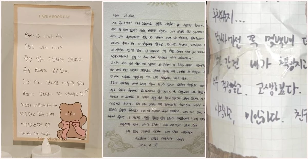 고(故) 문빈 추모 공간에 편지 남기고 간 수아, 신비, 차은우 / 트위터