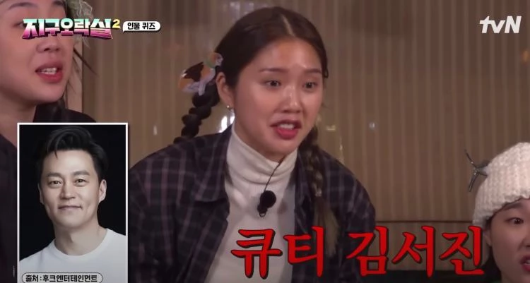이하 tvN '뿅뿅 지구오락실 2' 미미, 안유진, 이은지, 이영지