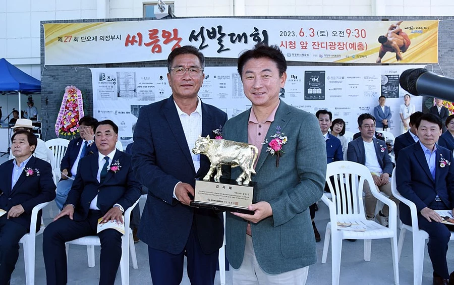 의정부시, '제27회 단오제 씨름왕 선발대회' 성료