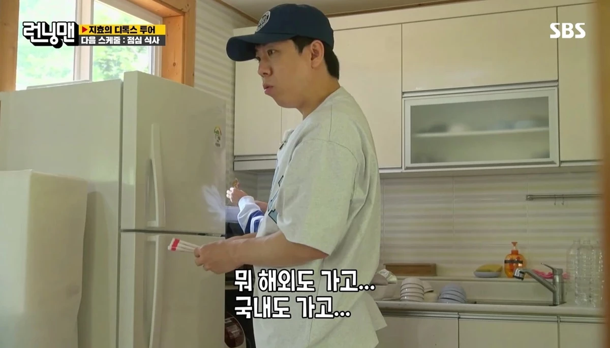 코미디언 양세찬 / 이하 SBS '런닝맨'