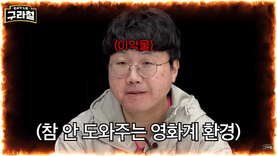 영화 '익스트림 페스티벌'을 연출한 김홍기 감독