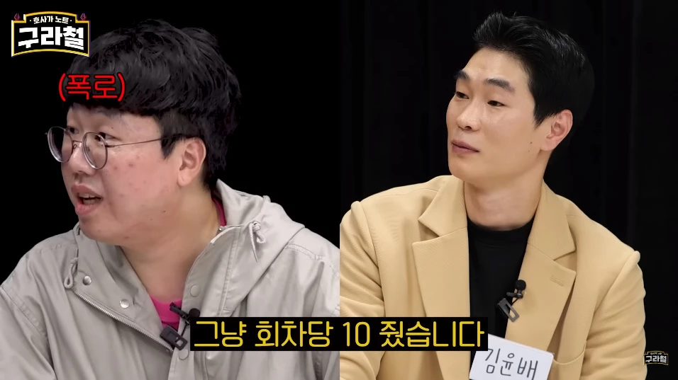 배우 출연료를 공개해 버린 김홍기 감독