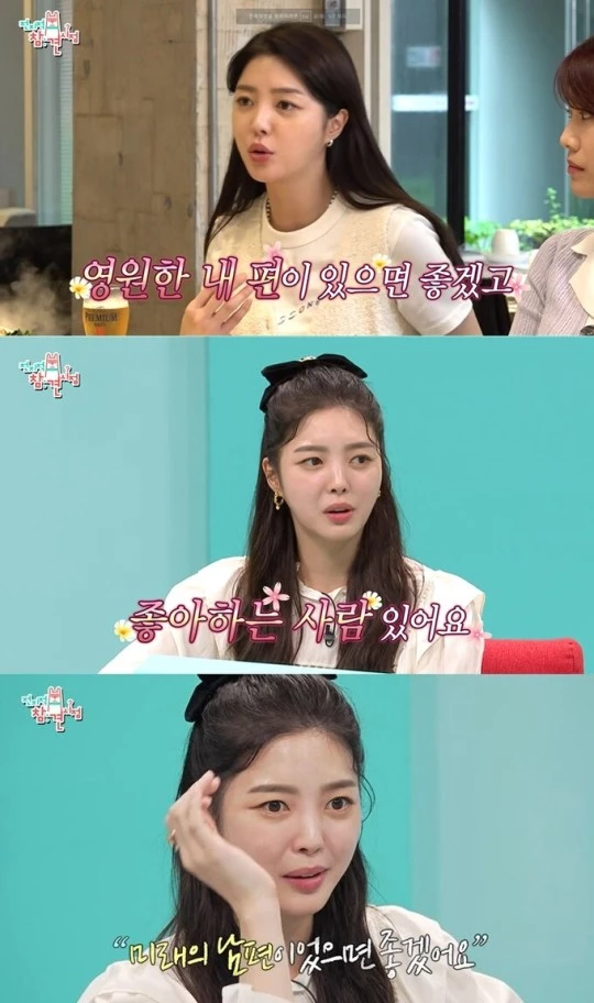 MBC 예능 ‘전지적 참견 시점’ 캡처