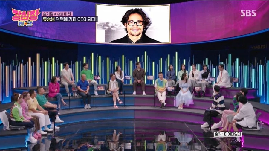 이켠(오른쪽 상단 끝)이 방송에 출연해 근황을 알렸다. / 이하 SBS '강심장리그'