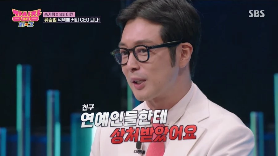 이켠이 방송가를 떠난 이유를 털어놨다.