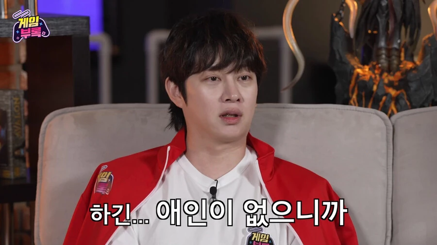 김희철 선 넘은 발언