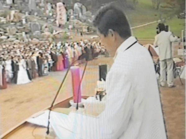 전북 군산시 월명동에 위치한 JMS 자연성전에서 2019년 진행된 4기 축복식. 제보자 A씨가 김시온 투데이코리아 기자에게 건넨 사진이다.