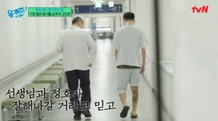 이하 tvN '유 퀴즈 온 더 블럭'