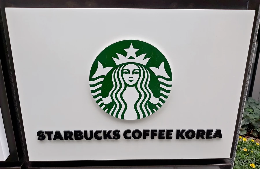 스타벅스 카페 간판 사진