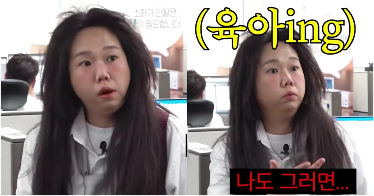 방송인 홍현희가 숙취 해소제 네고에 나섰다. / 이하 유튜브 '달라스튜디오'