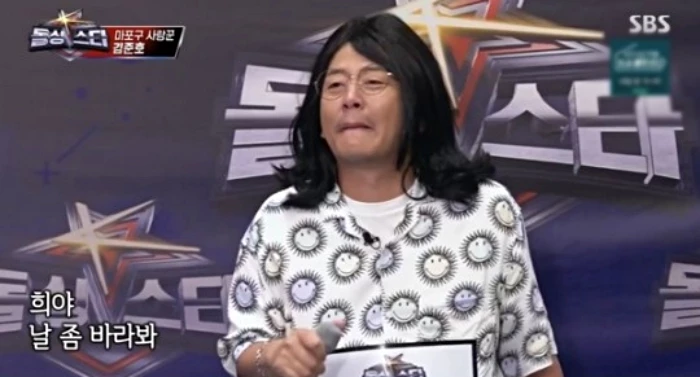 지난 6일 오후 방송된 SBS 예능 프로그램 '신발벗고 돌싱포맨'의 한 장면. 김준호와 김지민의 결별 의혹을 낳은 부분이다. / 이하 SBS