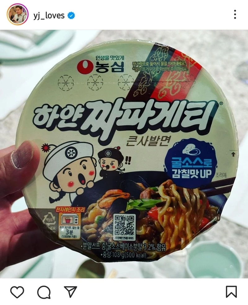 앞서 정 부회장이 올린 게시물이다. 현재 삭제됐다.