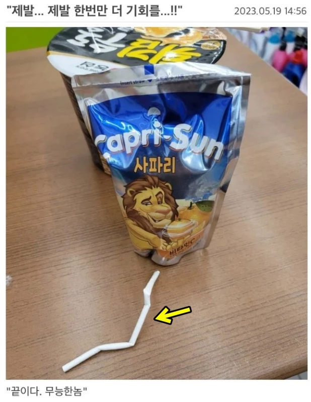 다른 네티즌도 비슷한 상황을 겪었다. / 이하 더쿠