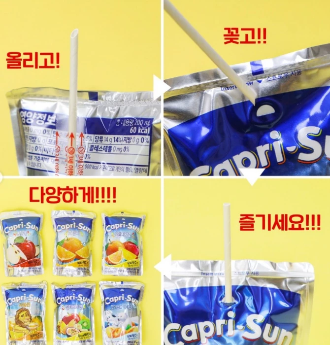 올해 2월부터 종이 빨대가 도입된 카프리썬 / 농심 공식 인스타그램
