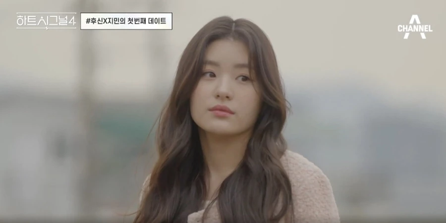 하트시그널 시즌4 캡처 사진 / 채널A 하트시그널 시즌4