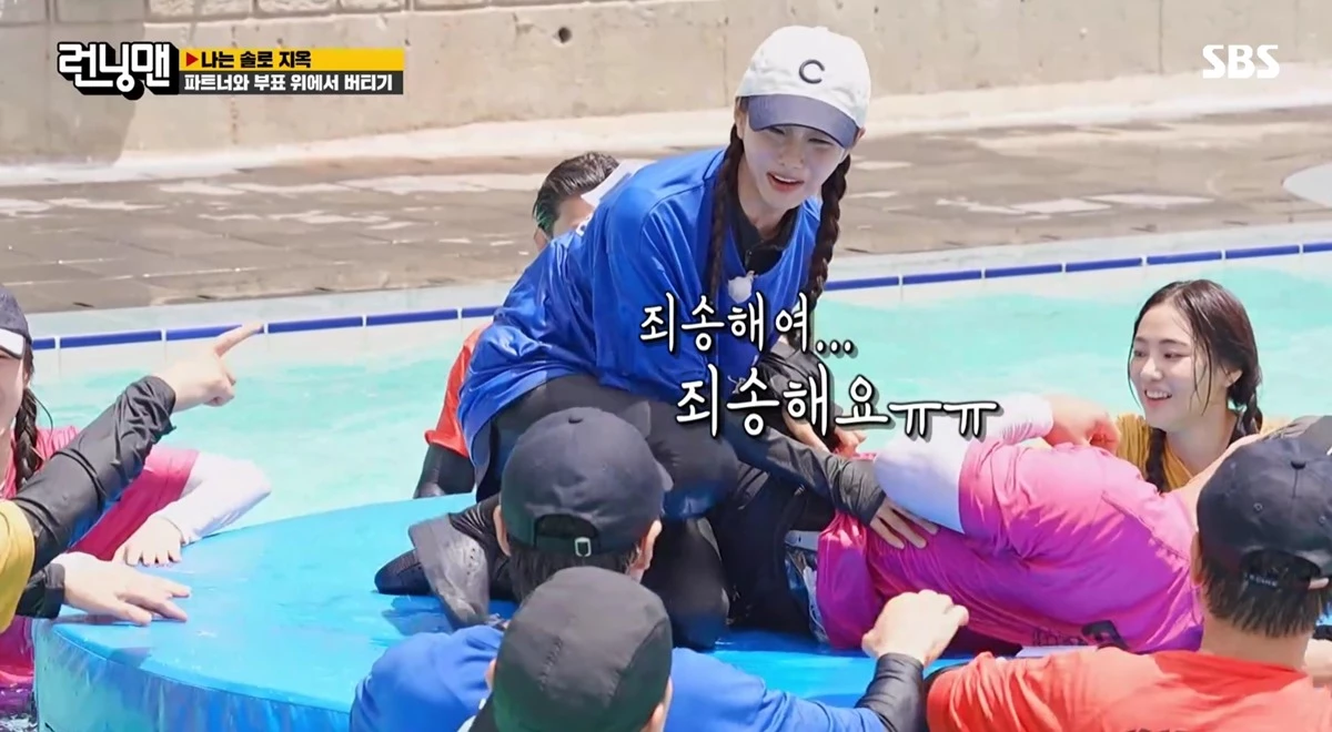 '런닝맨'에 게스트로 출연한 배우 이세희 / 이하 SBS '런닝맨'