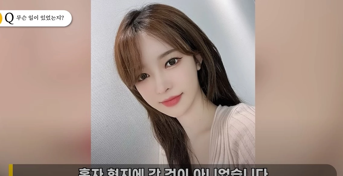 이하 유튜브 '연예뒤통령 이진호'