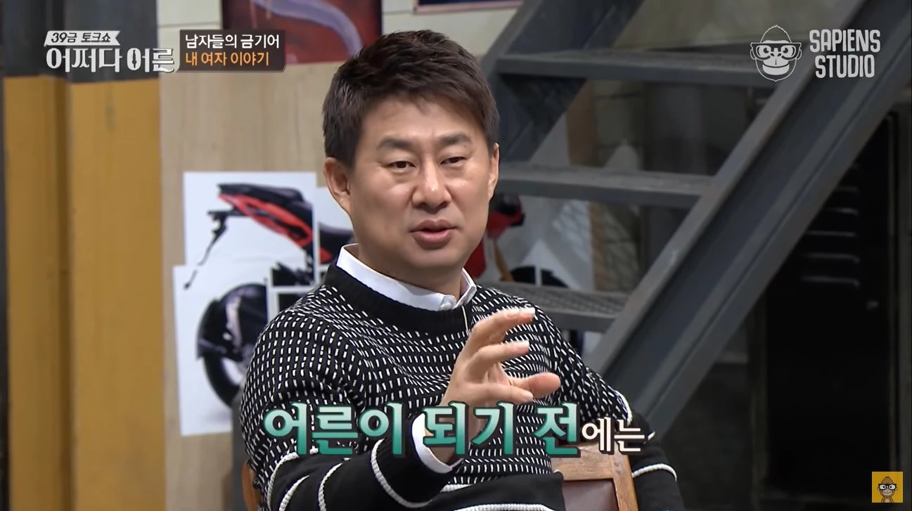 남자와 여자의 19금 대화 차이