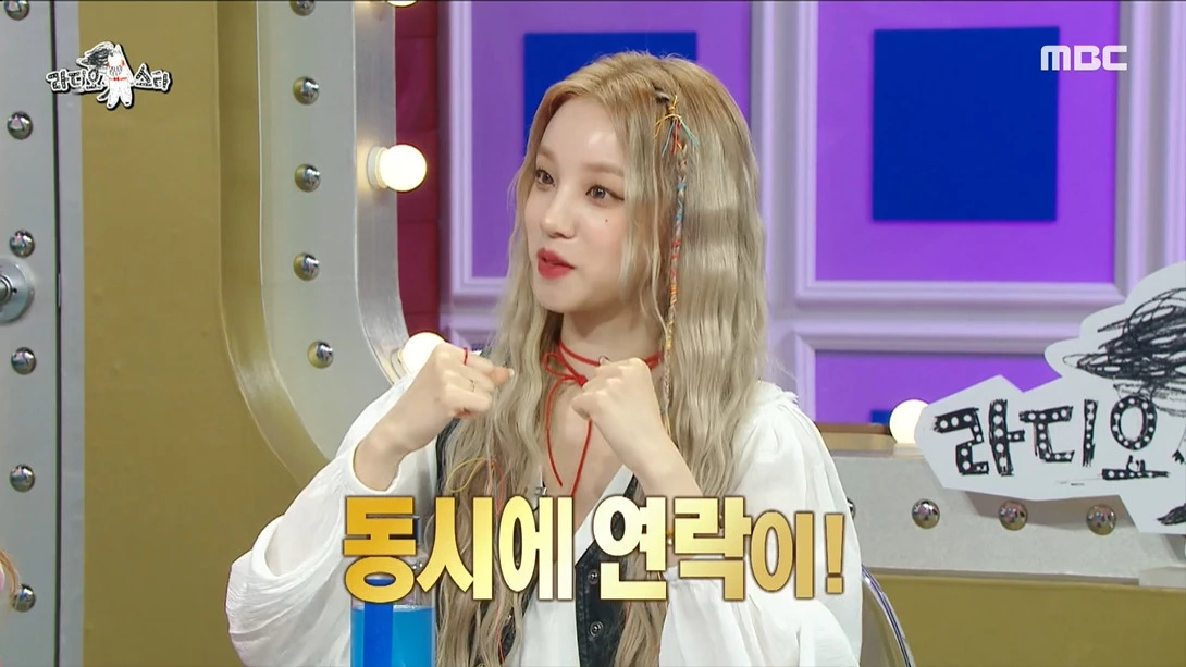 (G)I-DLE's Yuqi shares her story on MBC variety show 'Radio Star' / The following photos are sourced from MBC 'Radio Star'