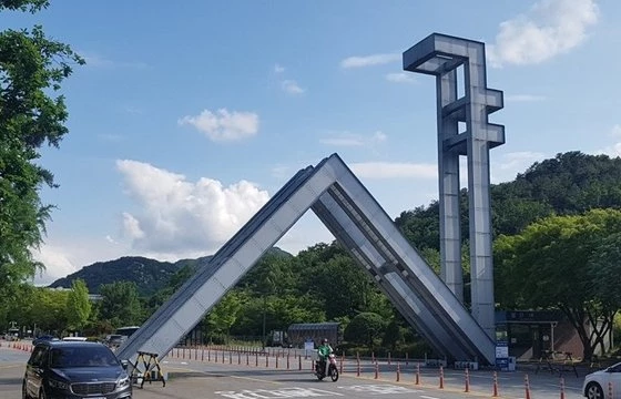 서울대학교 정문 / 뉴스1 자료사진