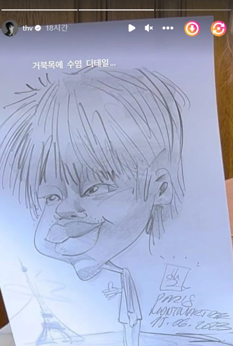 뷔가 팬에게 선물한 캐리커쳐