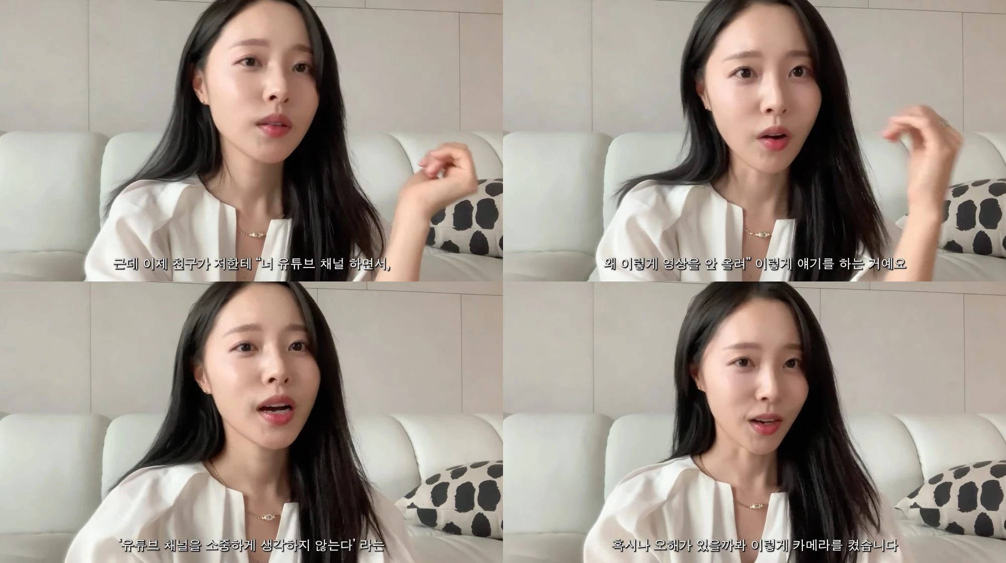 이하 이솔이 유튜브 채널 캡처