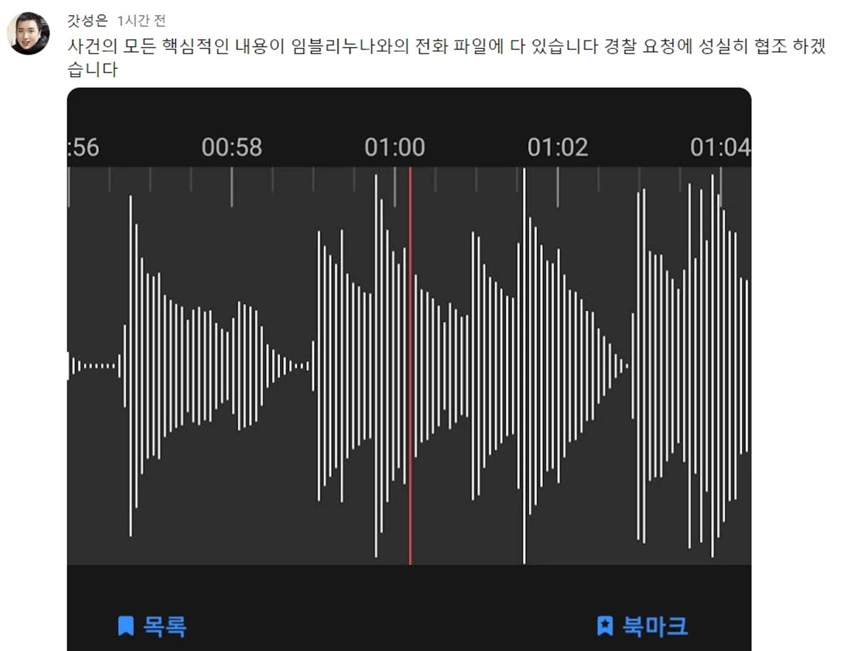 갓성은이 20일 올린 글 / 유튜브 '갓성은'