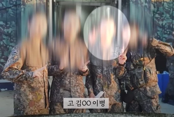 지난해 11월 강원 인제군 GOP 부대에서 스스로 목숨을 끊은 고(故) 김 이병과 동료들. / MBC '뉴스데스크'-뉴스1