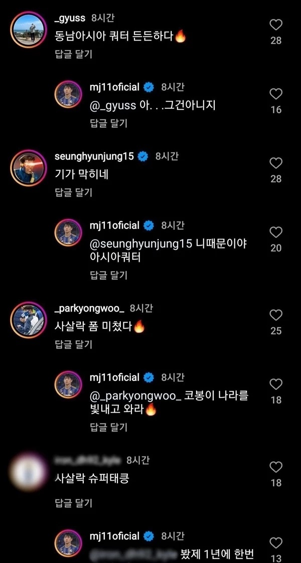 이규성, 박용우, 구단 스태프가 이명재 경기력에 감탄하며 그의 외모를 사살락에 비유했다. / 이명재 인스타그램