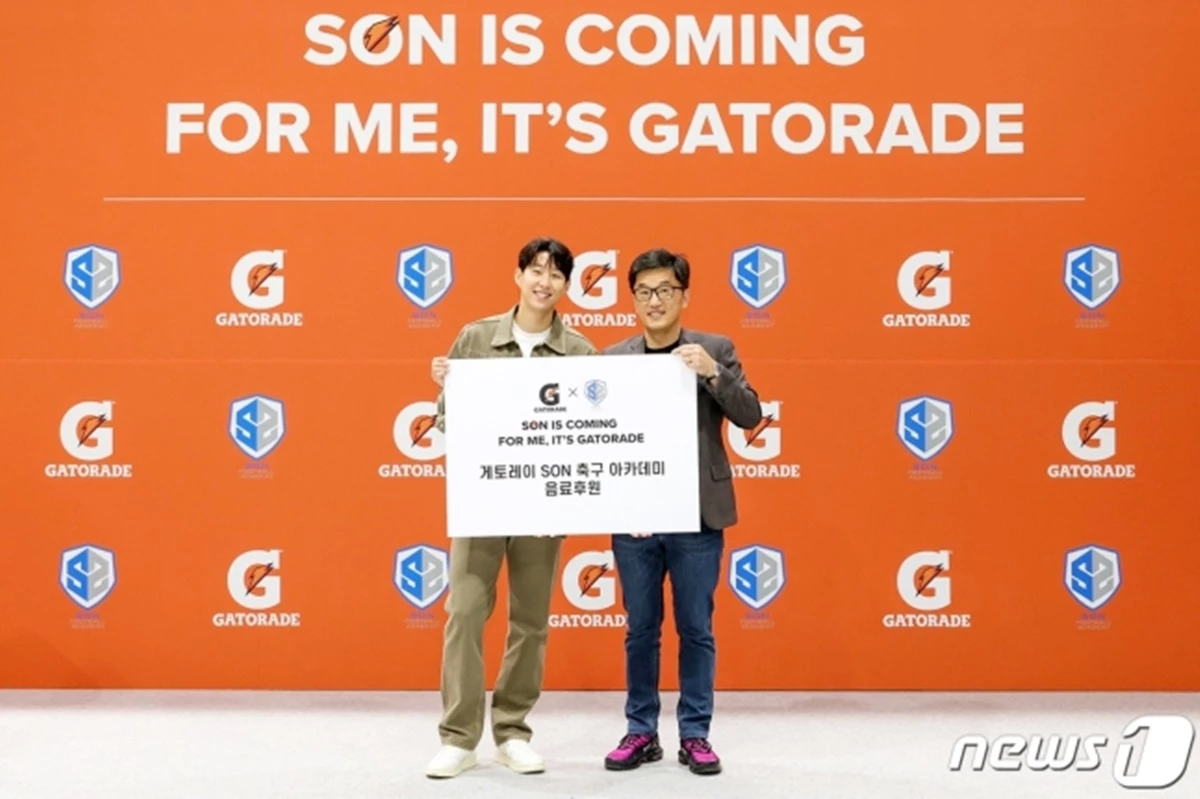 손흥민이 참석한 당시 행사 모습 / 게토레이 제공-뉴스1