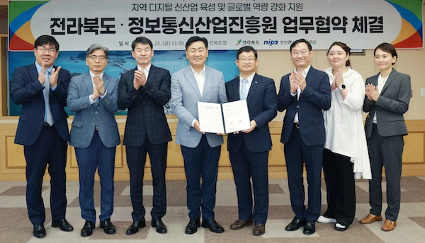 전북도