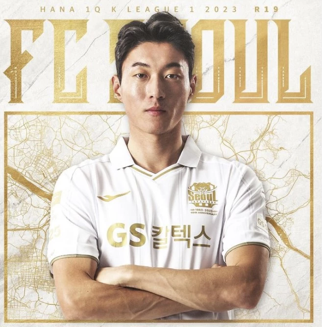 황의조 / FC 서울 인스타그램