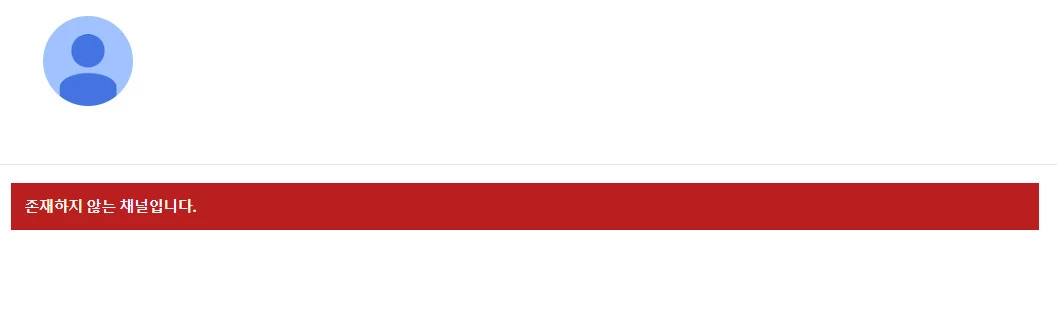 YouTube channel 'Sojang' has been deleted /YouTube channel 'Sojang'
