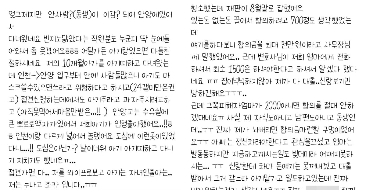 이하 네이버 카페 '오크나무 카페'