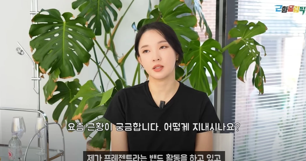 전지윤 / 이하 유튜브 '근황올림픽'